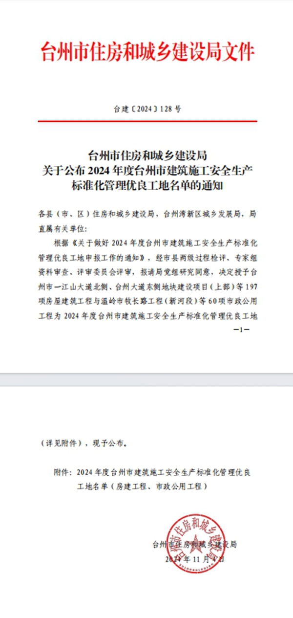 微信截圖_20250509084749.png